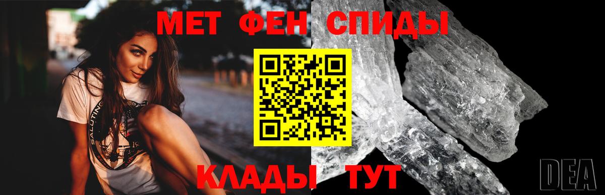 Амфетамин 98% Электросталь