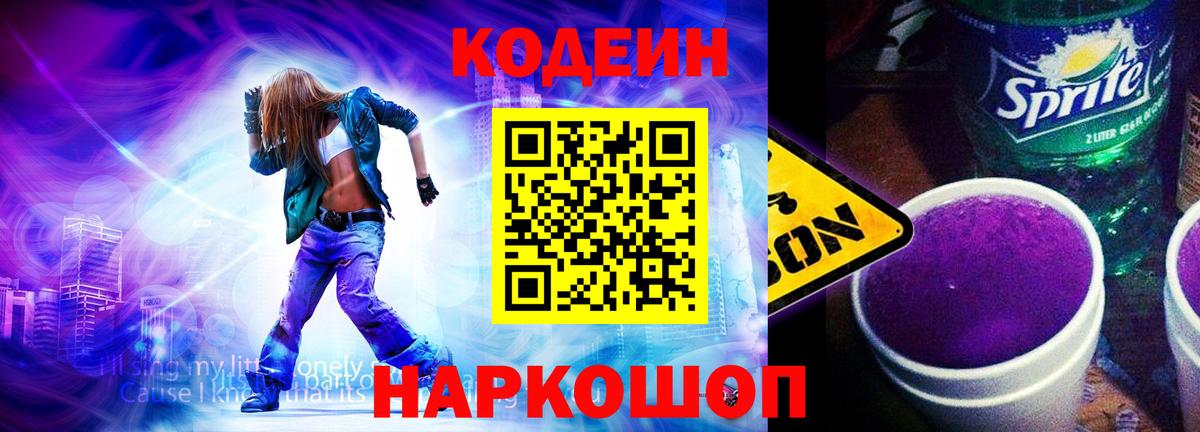 Бошки Шишки  Вход с VPN  Cocaine  Электросталь  Мефедрон   ГАШИШ 