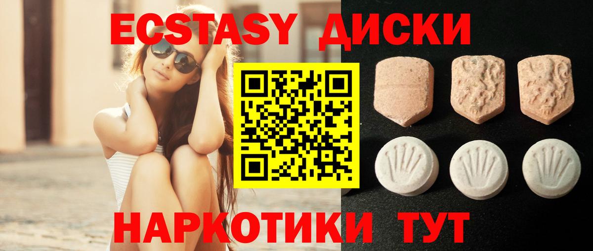 omg маркетплейс  Электросталь  Ecstasy Cube 