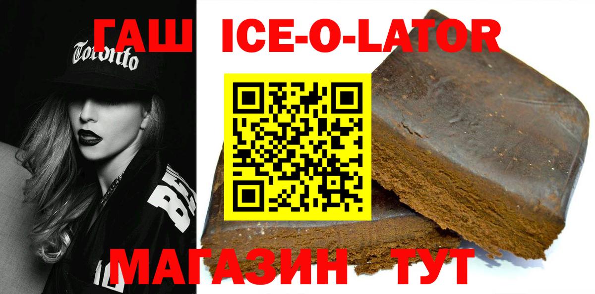 Гашиш убойный Электросталь