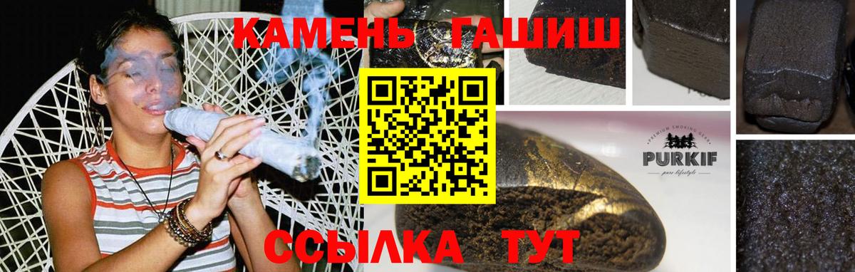 ГАШ Изолятор Электросталь