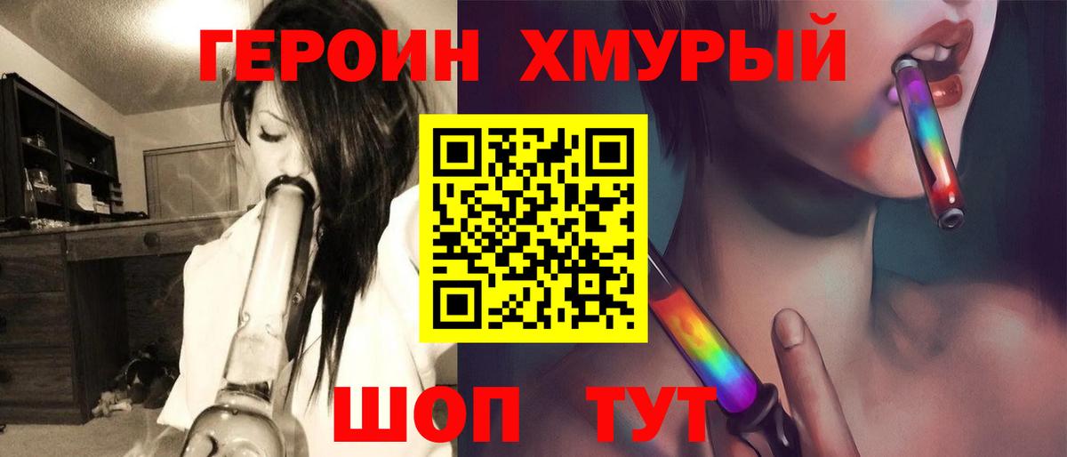 ГАШИШ Электросталь