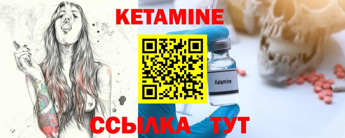 Кетамин ketamine  КЕТАМИН ketamine  Электросталь  MEGA зеркало  Вход с VPN 