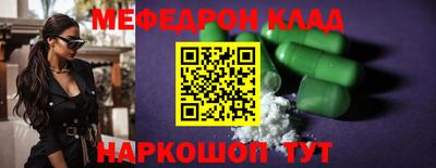 кокаин VHQ Балашиха