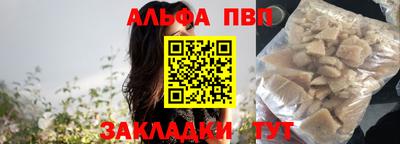 шишки Старая Купавна
