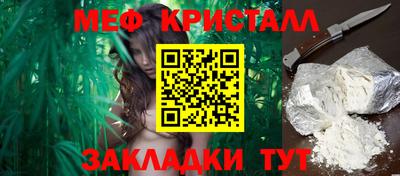 молекула духа Балаково