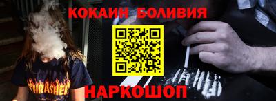 кокаин VHQ Балашиха