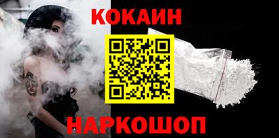 кокс Среднеуральск