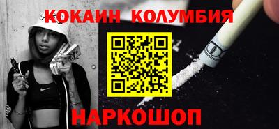 прущая мука Ставрополь