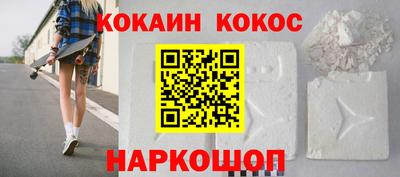 шишки Старая Купавна