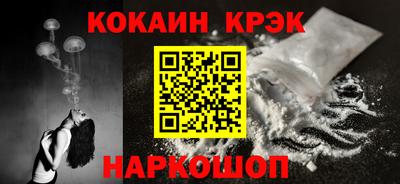 амф Сланцы