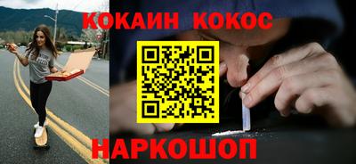 прущая мука Ставрополь