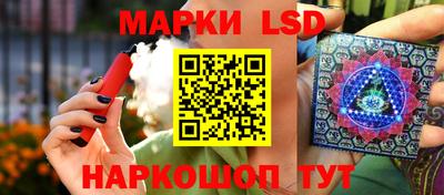 шишки Старая Купавна
