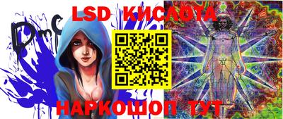 молекула духа Балаково