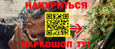 молекула духа Балаково