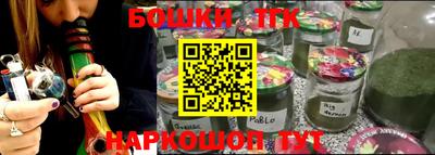 шишки Старая Купавна