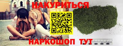 шишки Старая Купавна