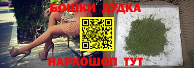 шишки Старая Купавна