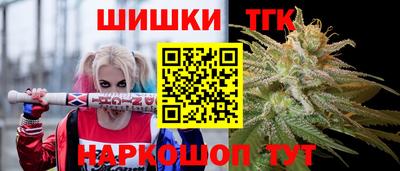 молекула духа Балаково