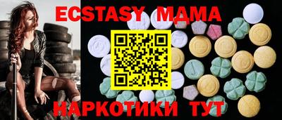 амф Сланцы