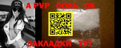 прущая мука Ставрополь