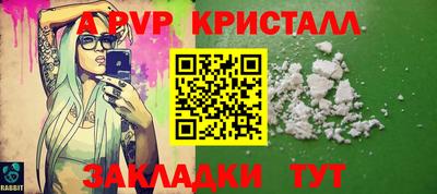 прущая мука Ставрополь