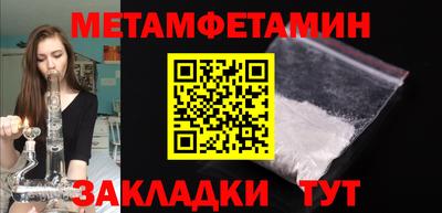 амф Сланцы