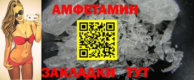 кокаин VHQ Балашиха