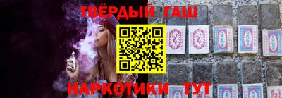 молекула духа Балаково