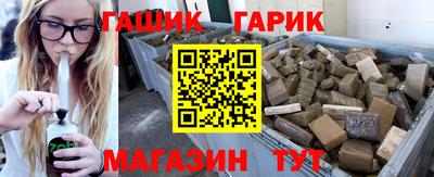 молекула духа Балаково