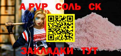 хмурый Славгород