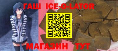 амф Сланцы