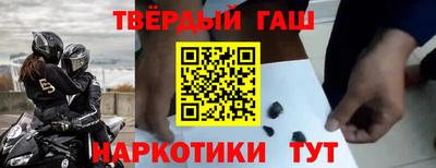 прущая мука Ставрополь
