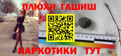 амф Сланцы