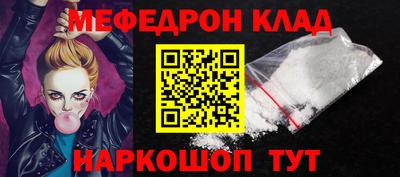 кокаин VHQ Балашиха