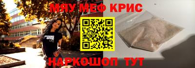 амф Сланцы