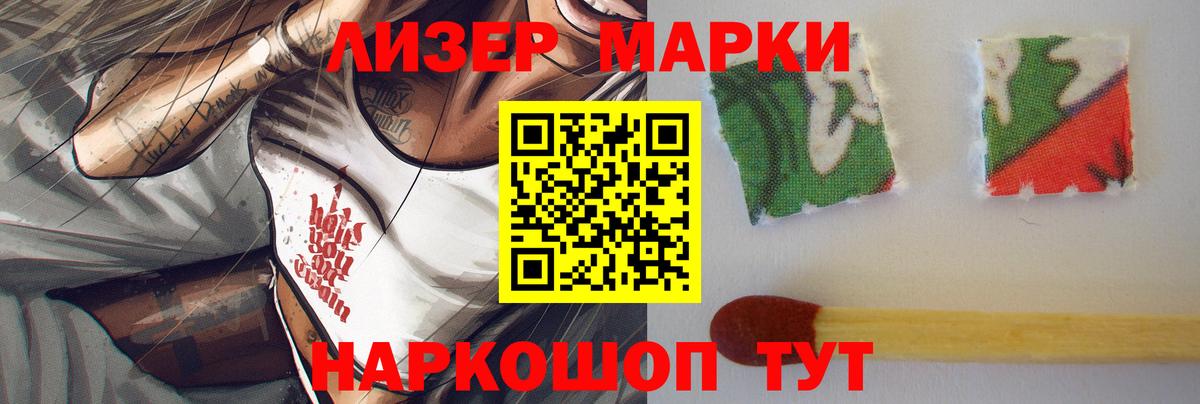 ЛСД экстази кислота  ЛСД экстази ecstasy  Электросталь  Вход с VPN 