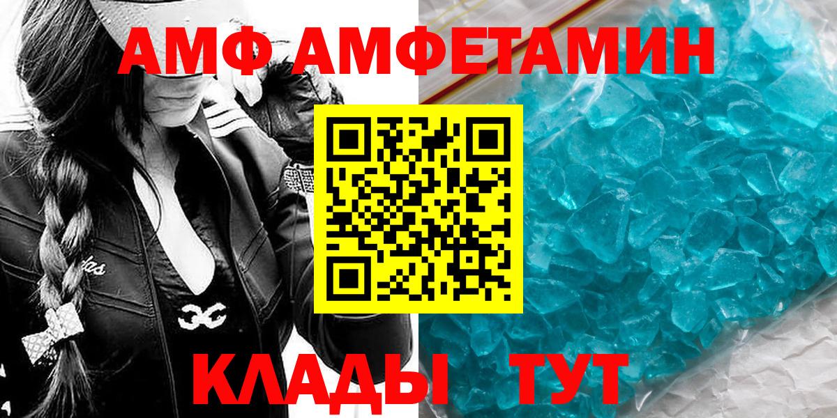 Метамфетамин Декстрометамфетамин 99.9% Электросталь