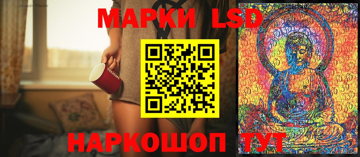 Марки N-bome 1500мкг  Электросталь 