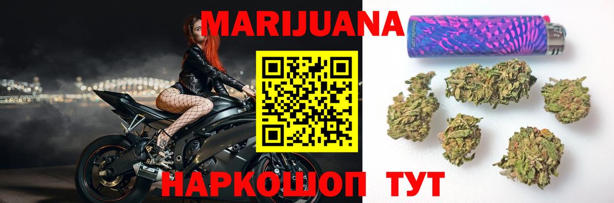Электросталь  Шишки марихуана сатива  Вход с VPN  Бошки марихуана MAZAR 